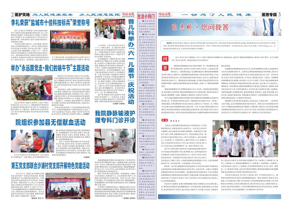 83期_Print(1)_01.jpg