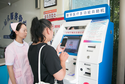 自助挂号缴费机